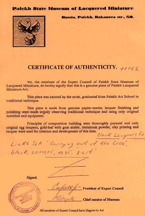 Certificate of authenticity